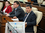 51-я сессия Алтайского краевого Законодательного Собрания